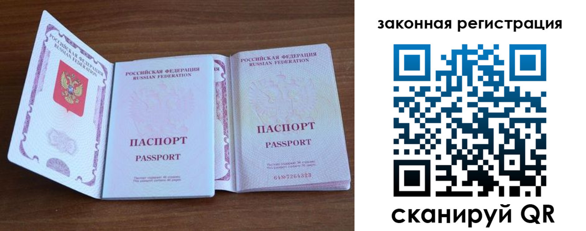 пропишу в квартире в Узловой