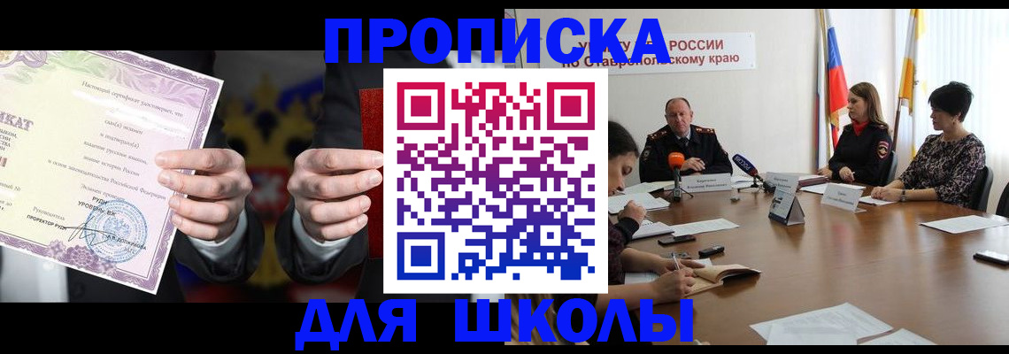 регистрация в Узловой