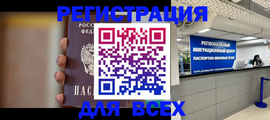 форма 3 в Узловой